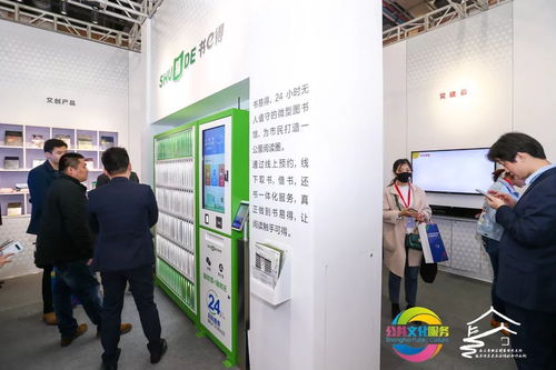 上海市及長三角地區公共文化和旅游產品采購大會開幕，文化經紀人服務成亮點