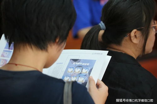 不忘初心為民服務辦實事 皓齒工程口腔公益活動在瓊山區文化館溫暖啟航